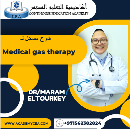 Medical gas therapy